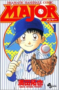 小学生向けの野球漫画おすすめ作品3選 漫画から学ぶことは沢山ある